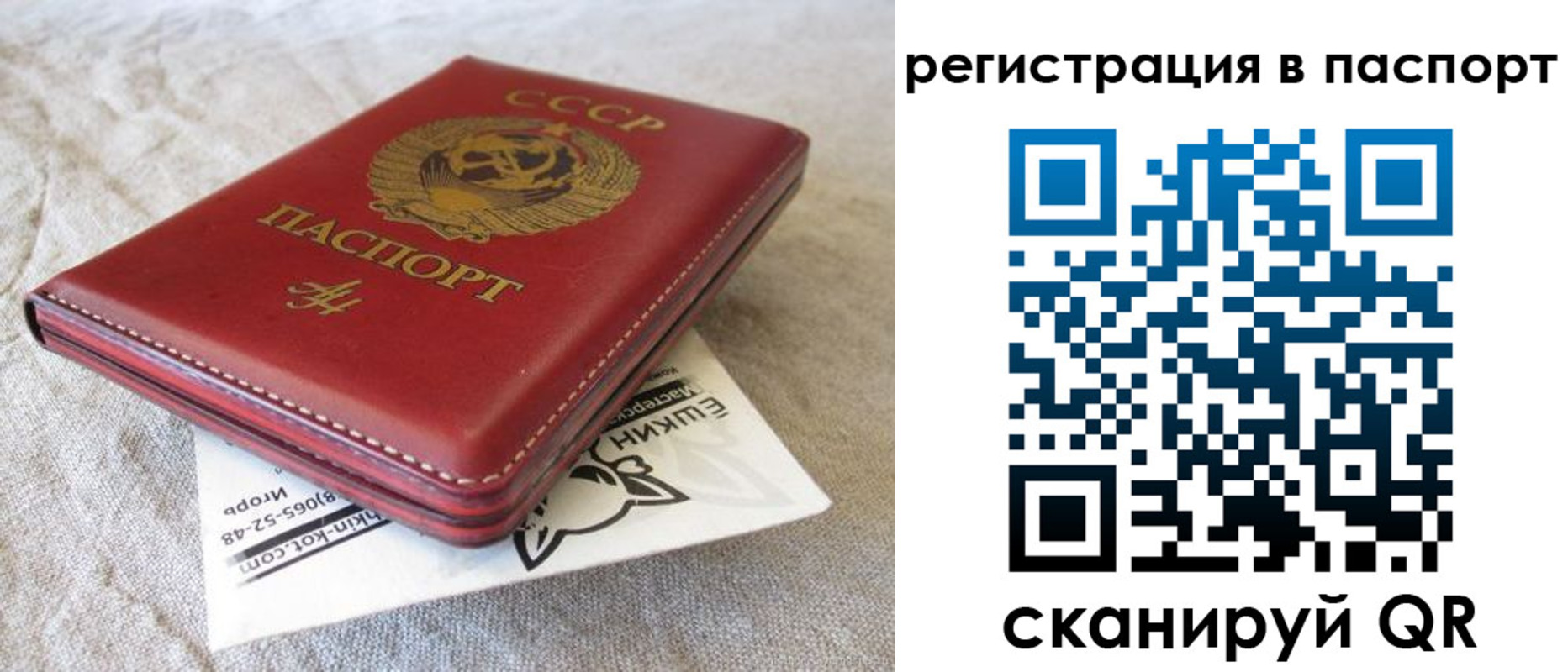 где прописаться в Калаче
